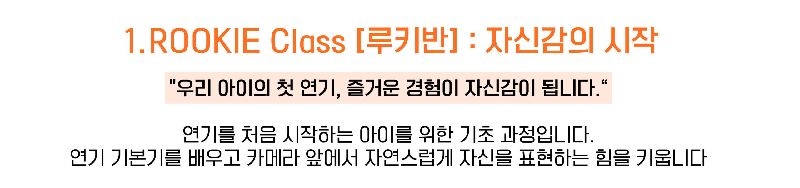교육프로그램2