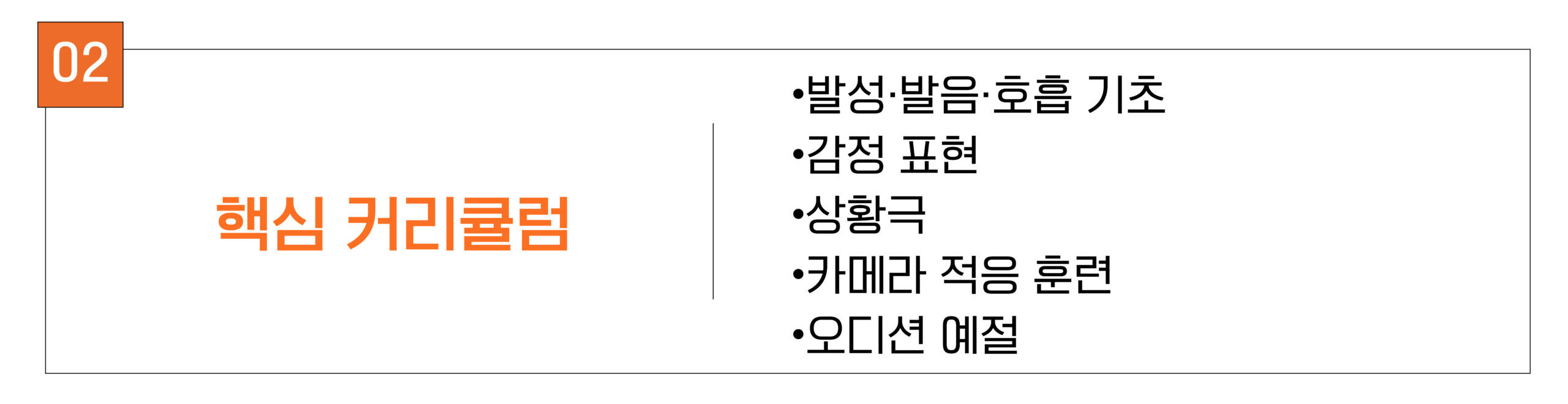 교육프로그램4