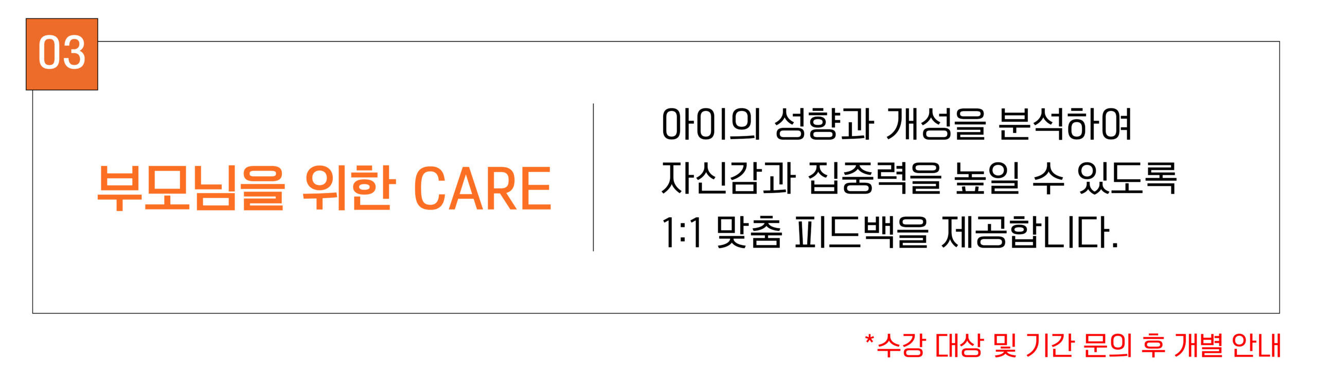 교육프로그램5