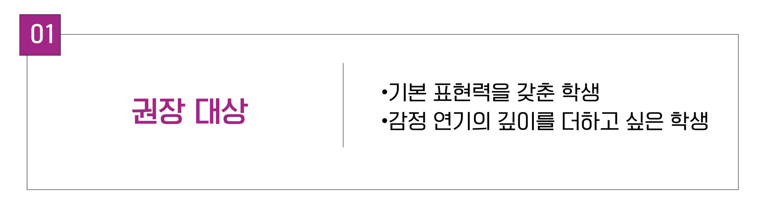 교육프로그램7