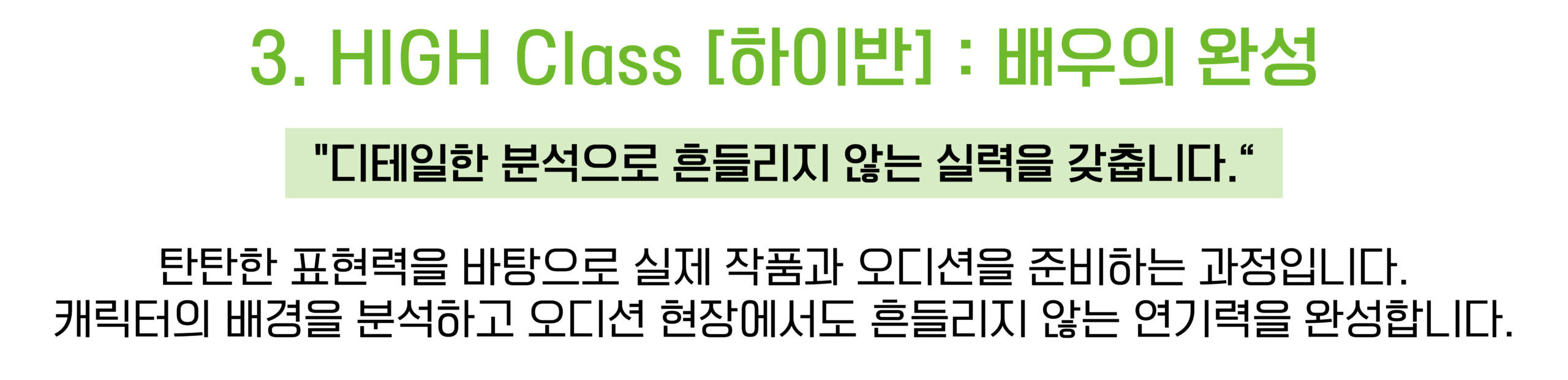 교육프로그램10