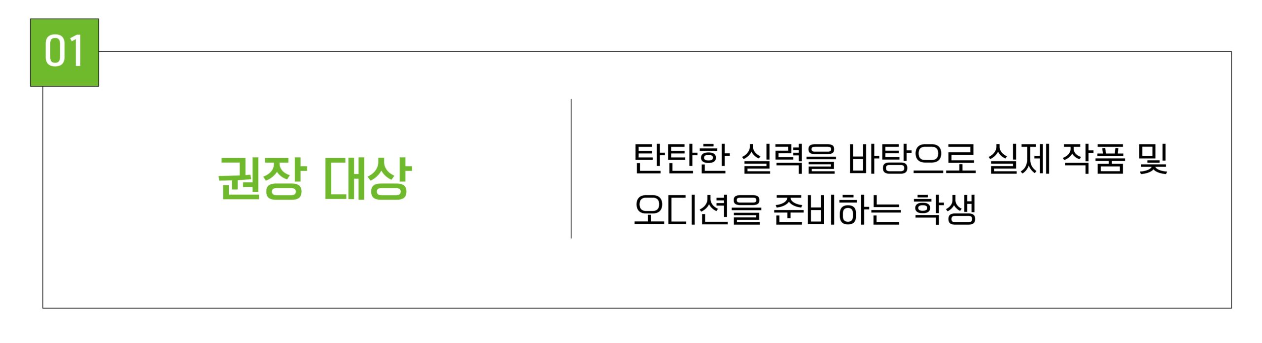 교육프로그램11