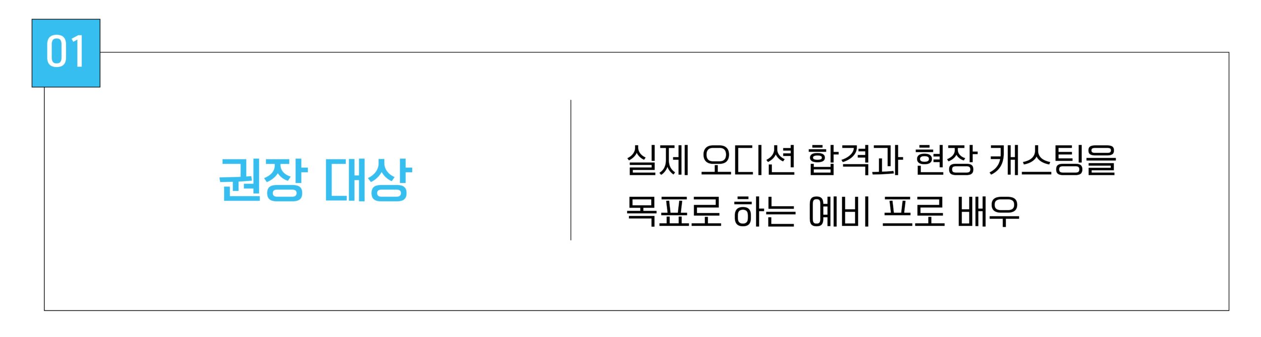 교육프로그램15