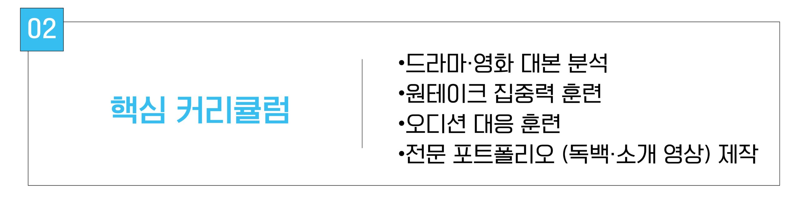 교육프로그램16