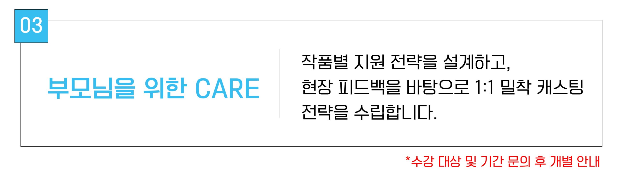 교육프로그램17