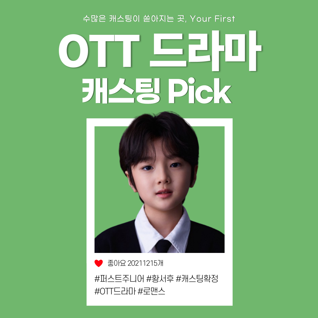 오피셜_오후.png