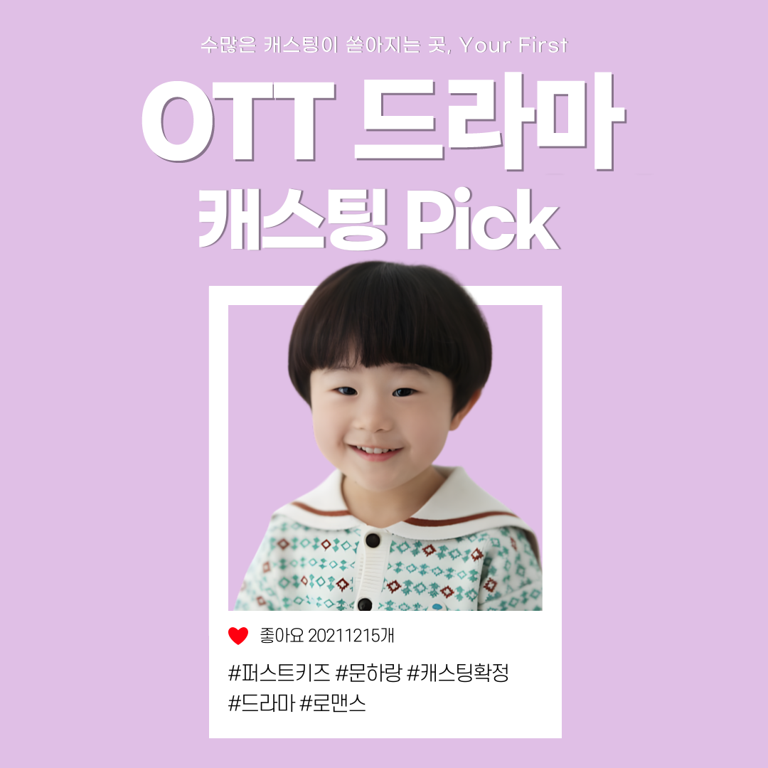 문하랑.png