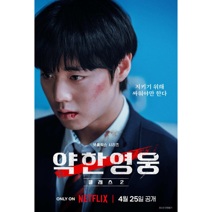약한-001.png