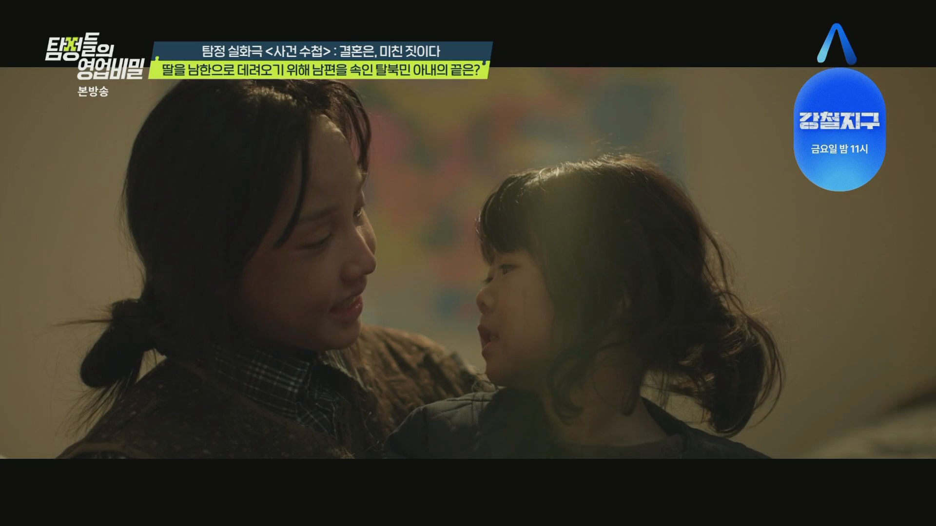 KakaoTalk_20250205_154825982_03.png