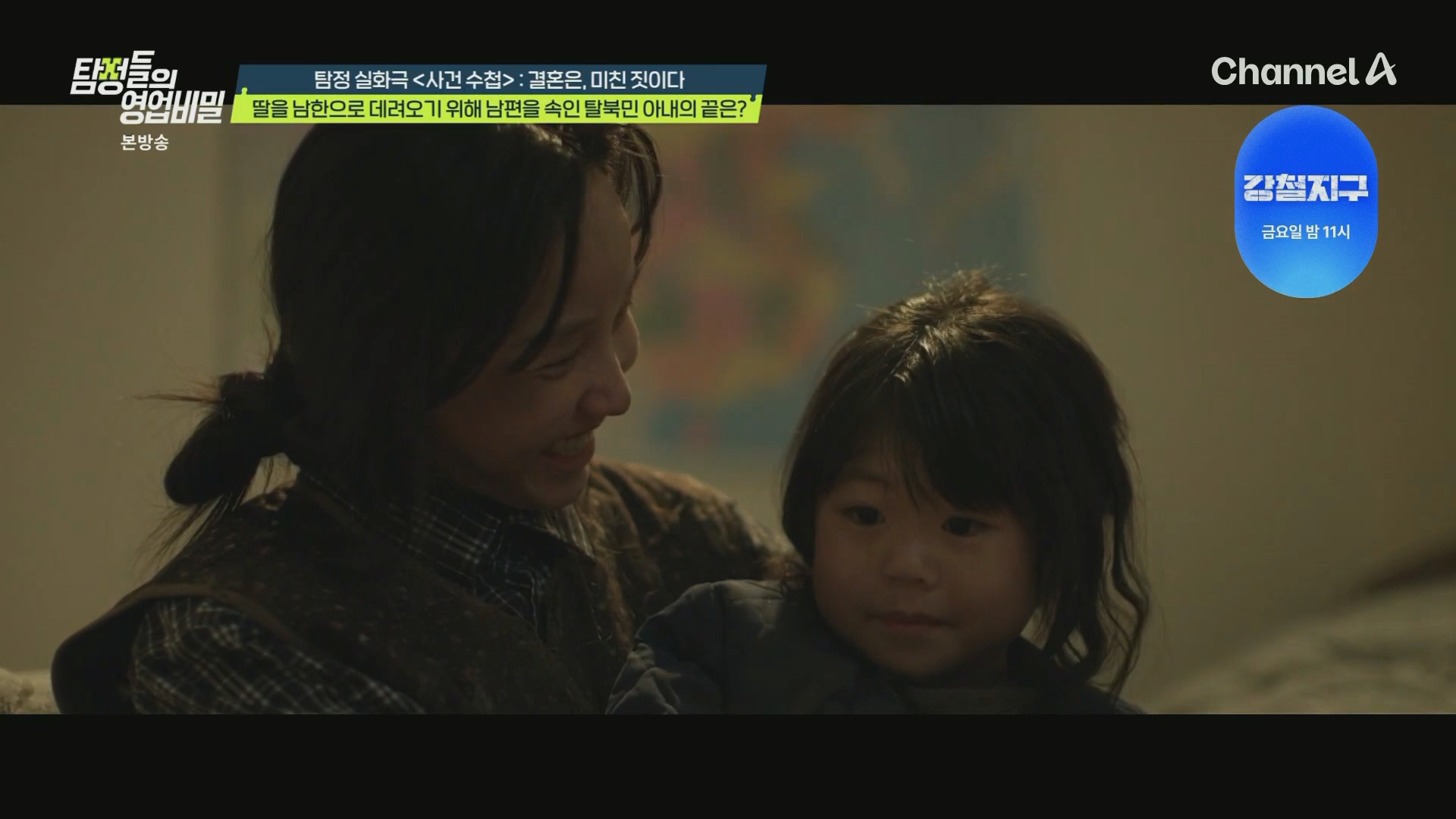 KakaoTalk_20250205_154825982_05.png