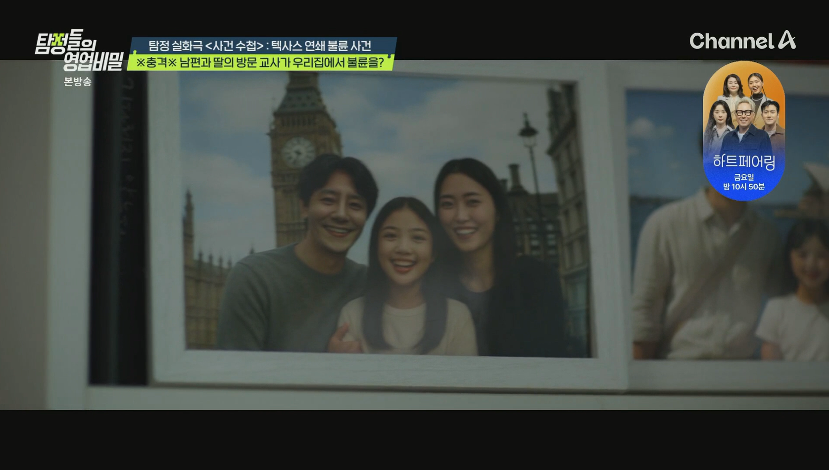 KakaoTalk_20250620_123755143_09.png