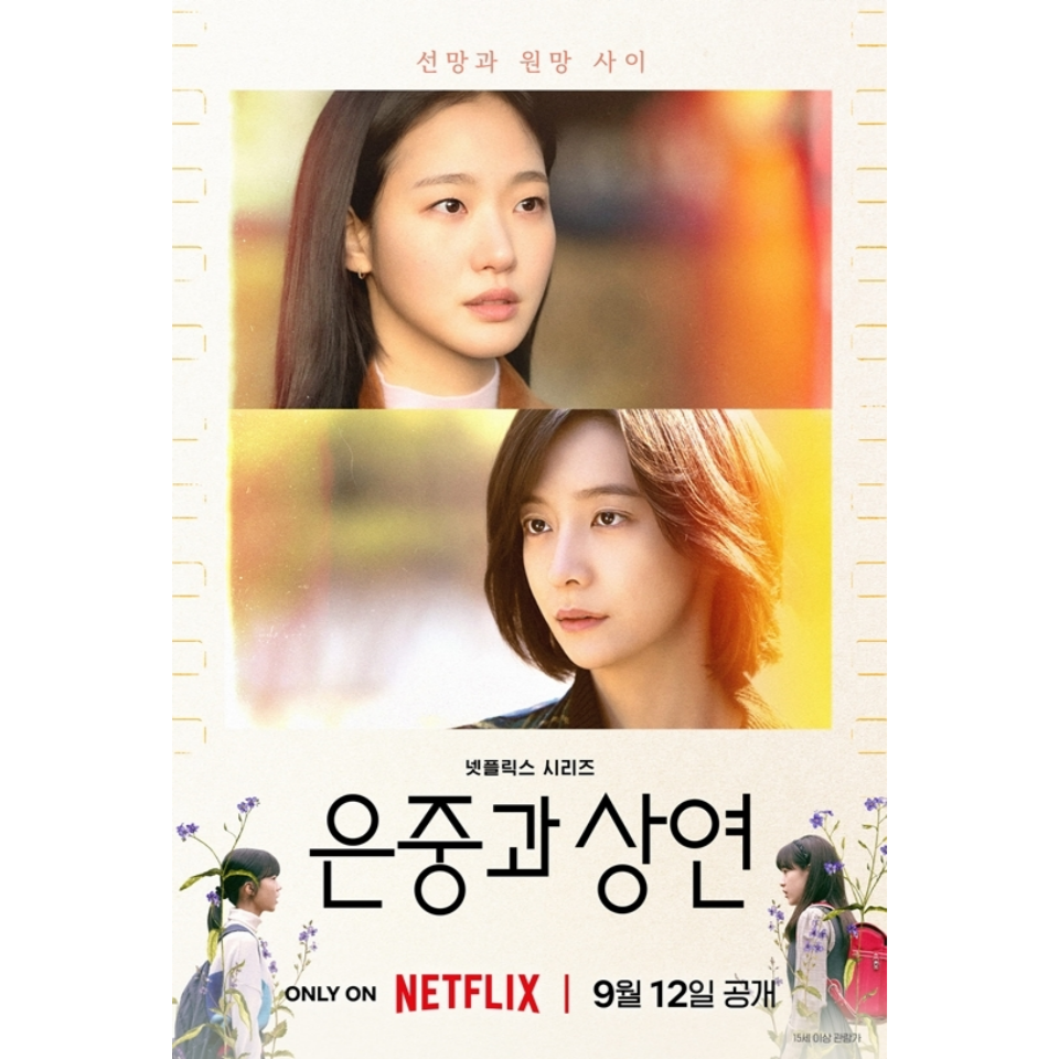 0908-홈페이지-게시-건-001.png