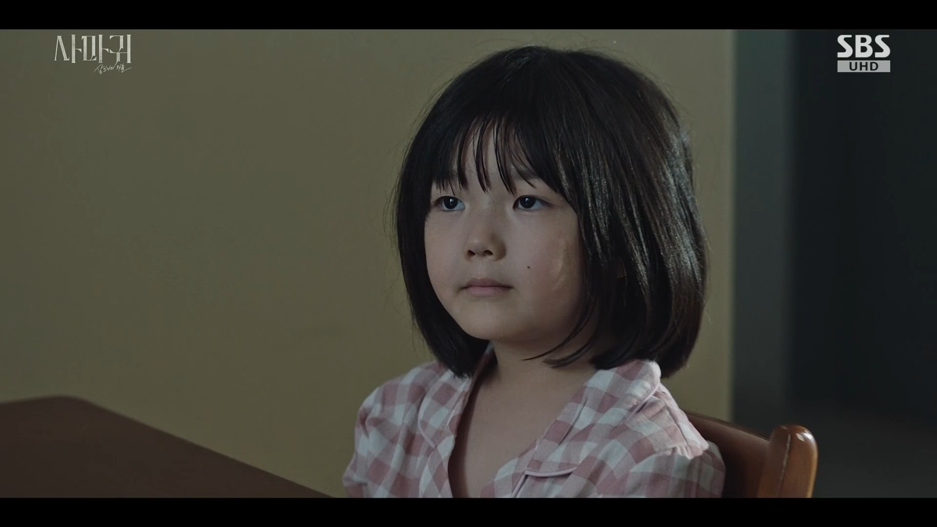 sbs 사마귀 2부 스틸컷 (7).png