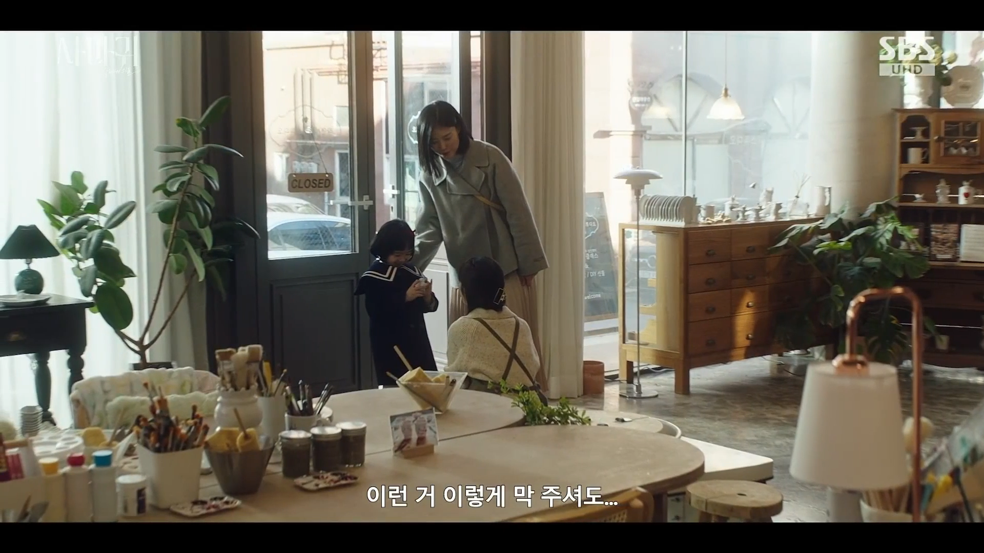 sbs 사마귀 2부 스틸컷 (3).png