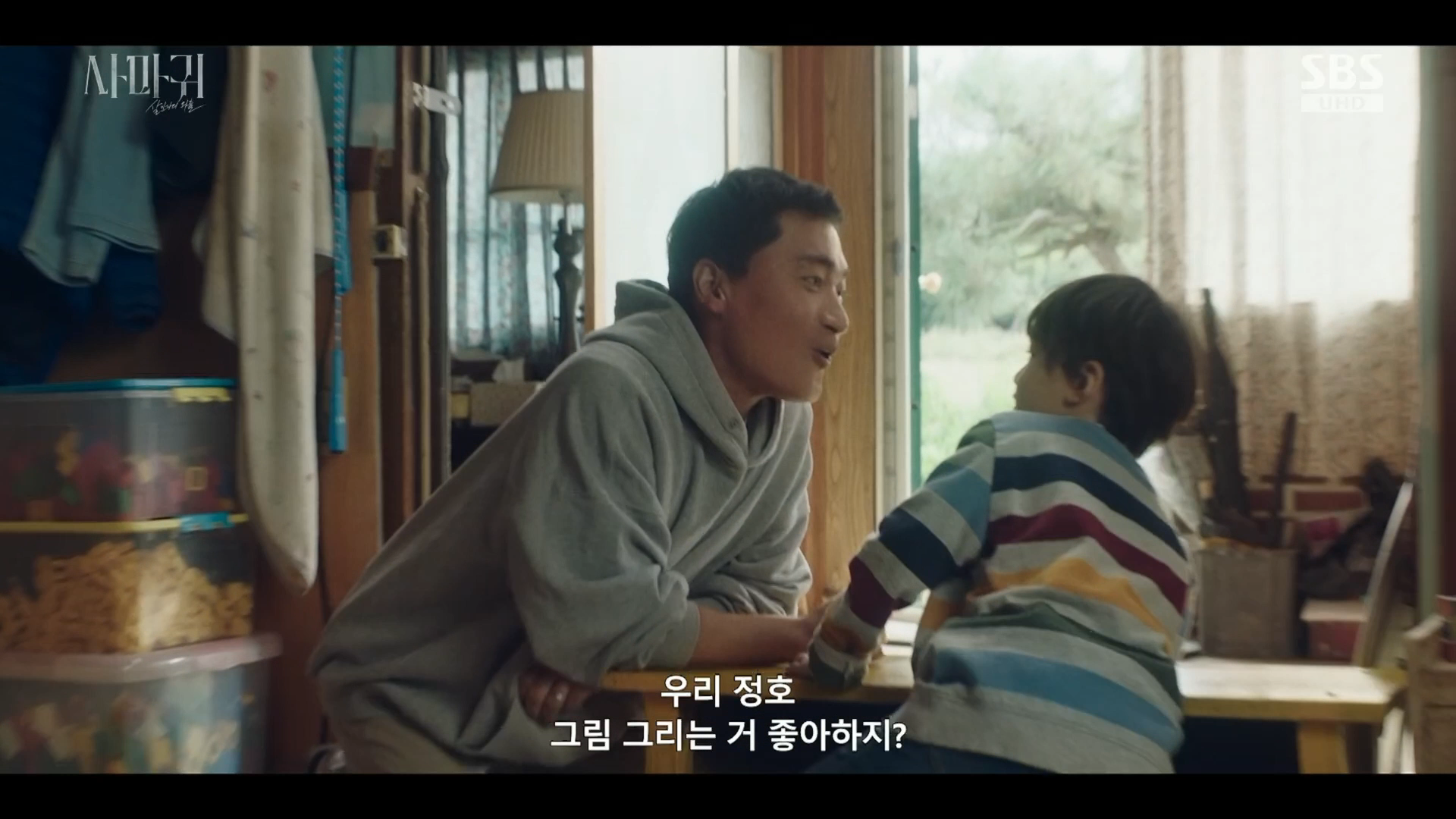 sbs 사마귀 3부 스틸컷 (2).png