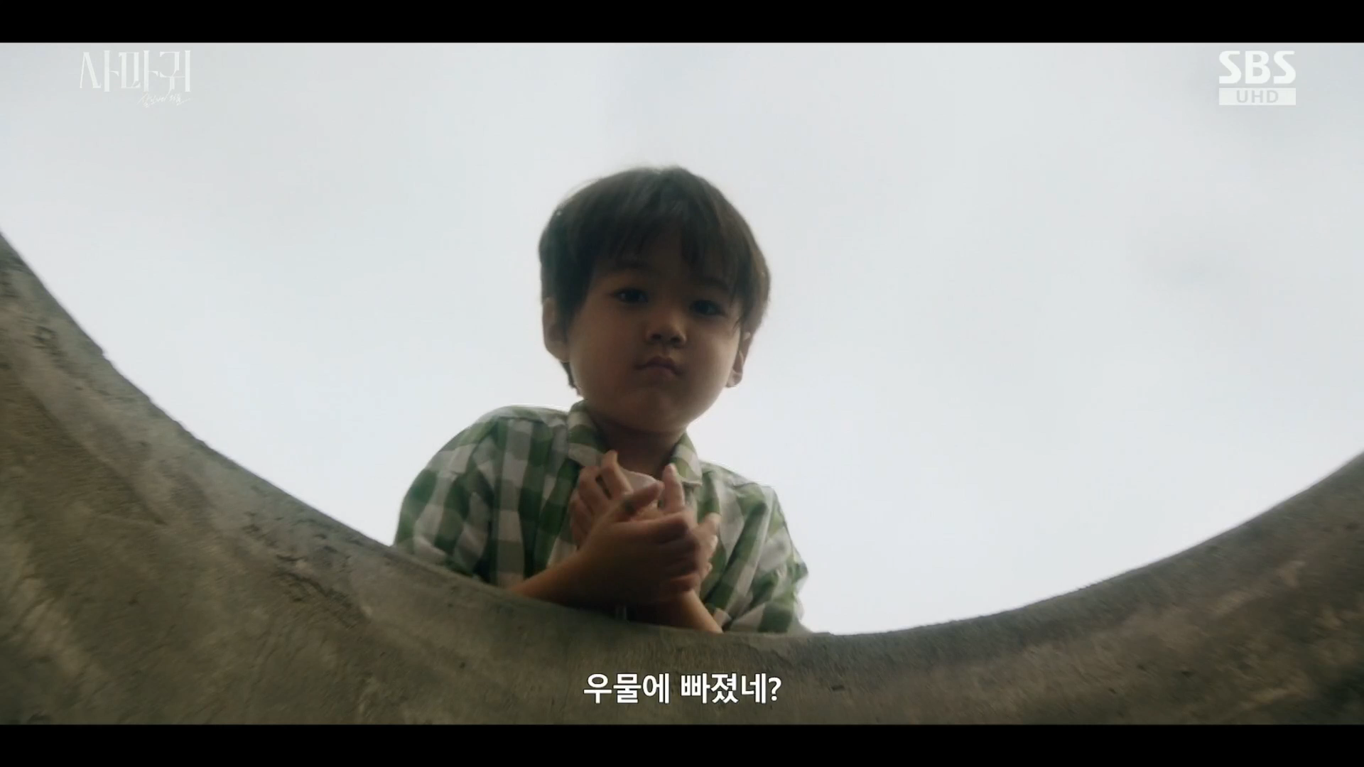 sbs 사마귀 3부 스틸컷 (10).png