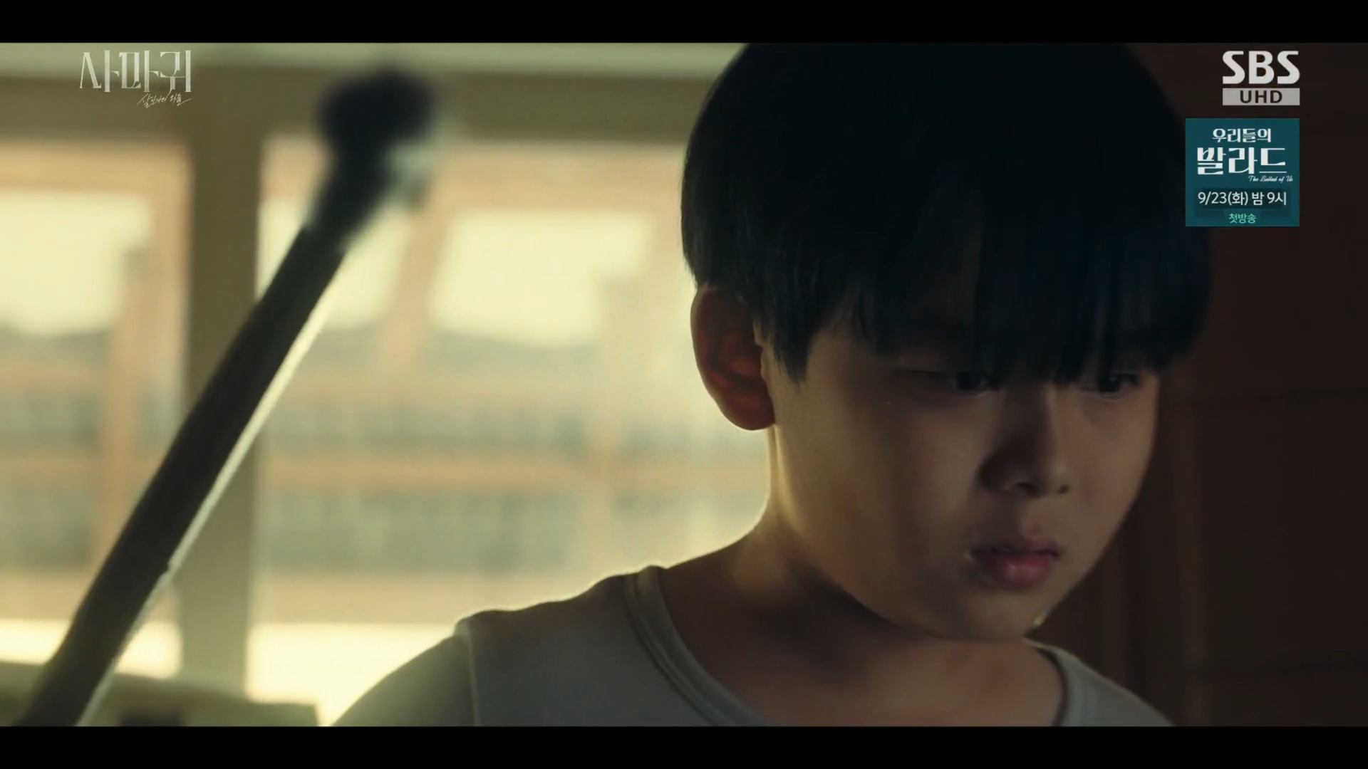 sbs 사마귀 4부 스틸컷 (2).png