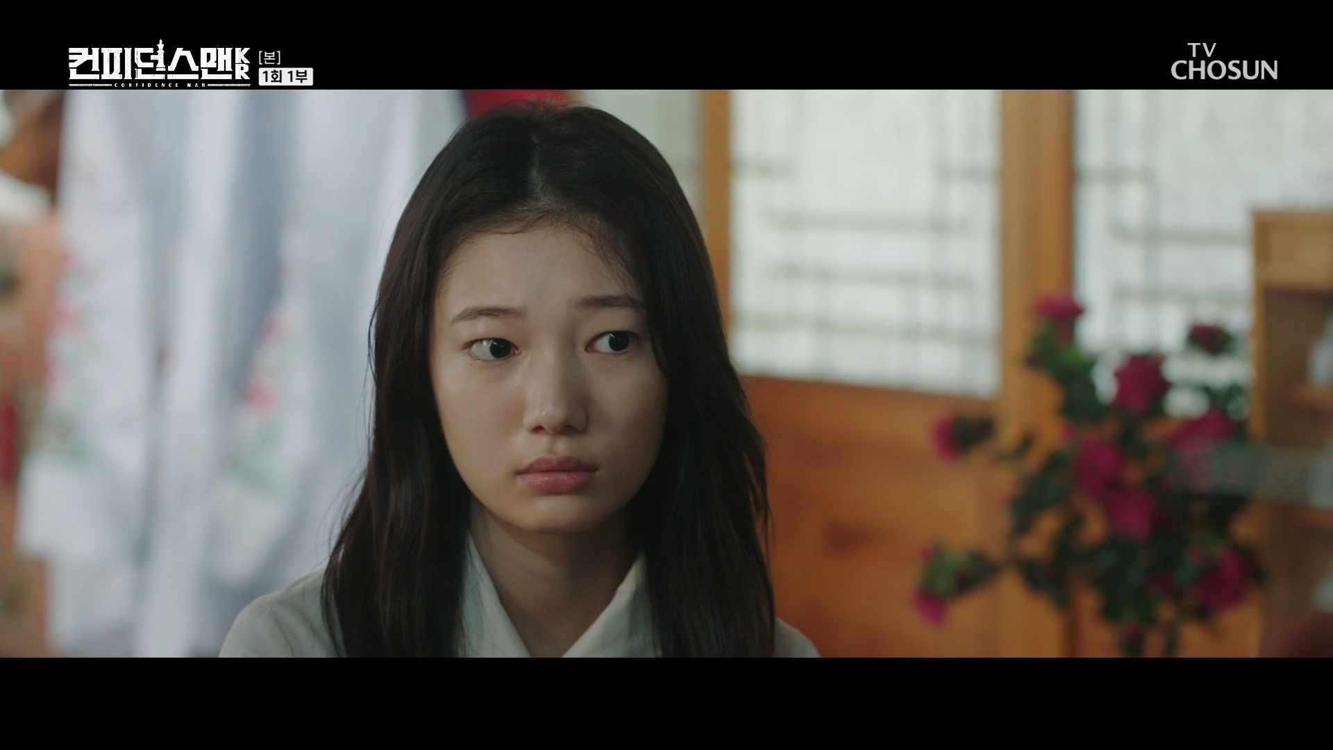 컨피던스맨KR 1부 스틸컷 (2).png