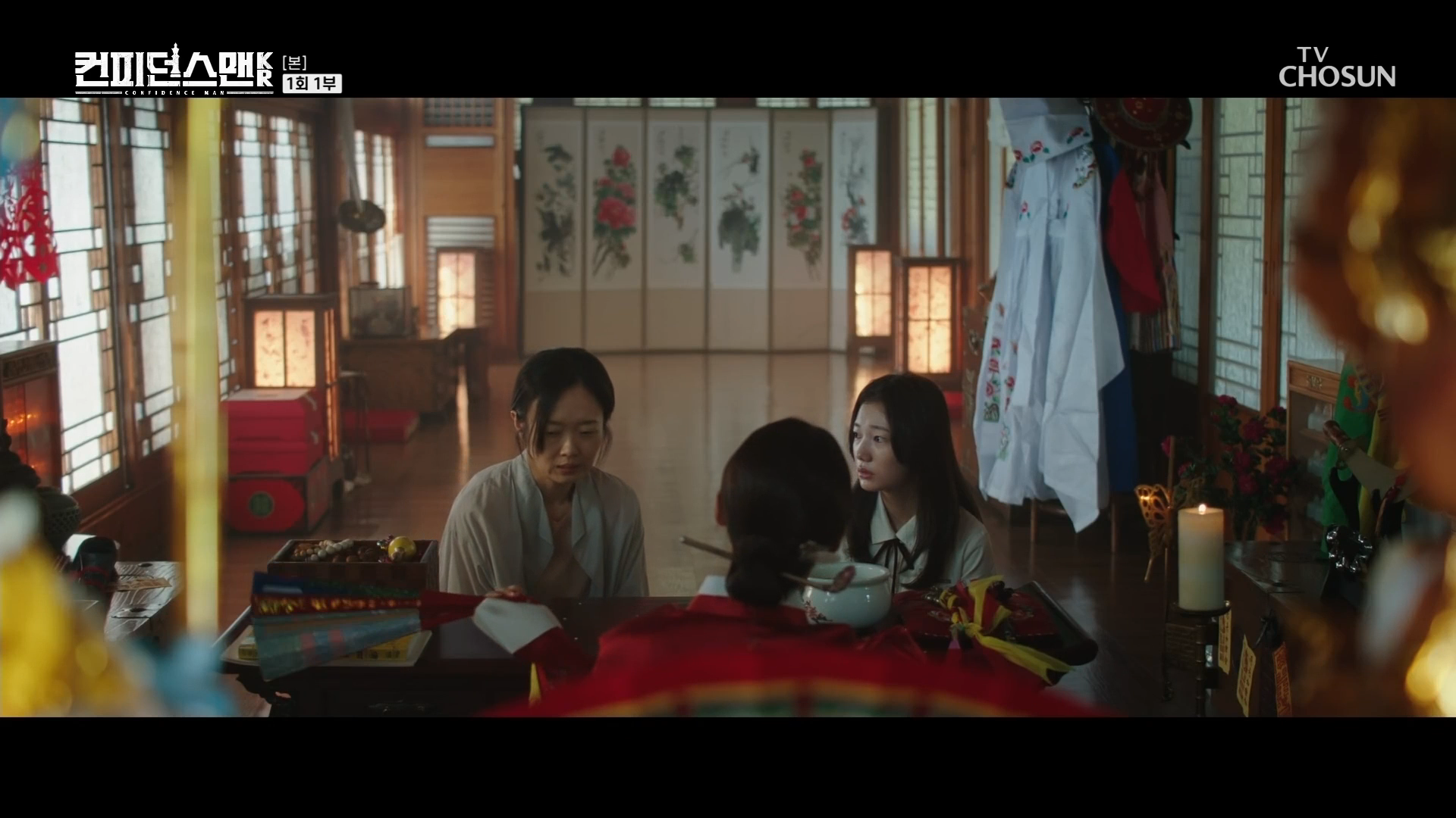 컨피던스맨KR 1부 스틸컷 (5).png