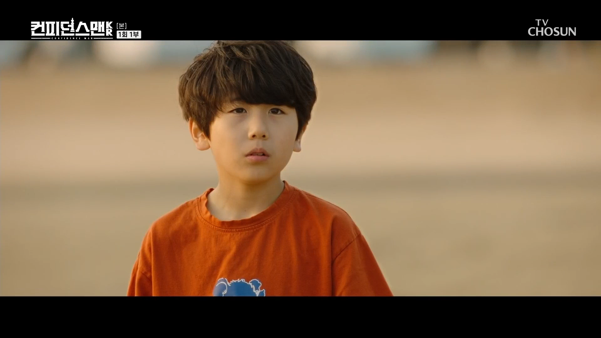 컨피던스맨KR 1부 스틸컷 (22).png