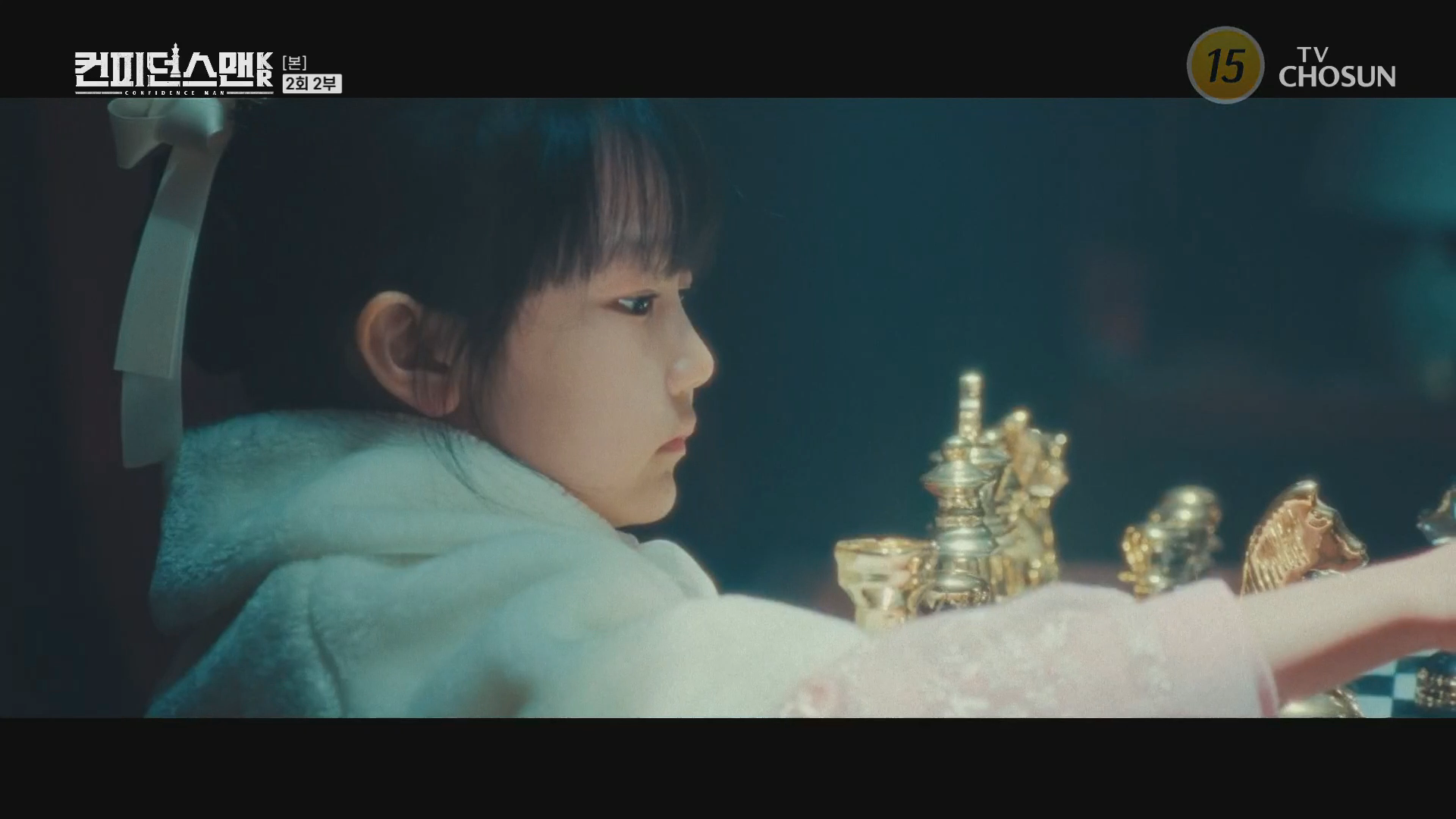 컨피던스맨KR 2부 스틸컷 (5).png