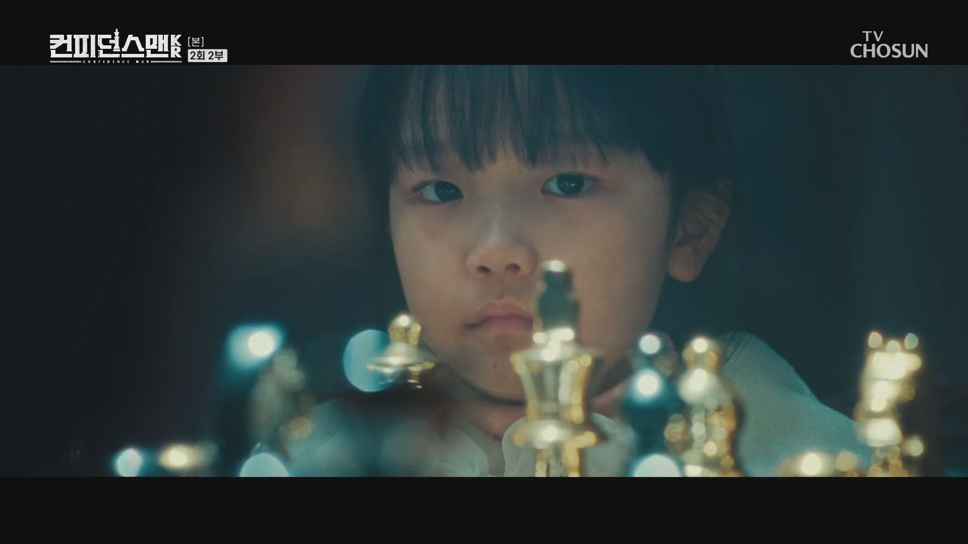 컨피던스맨KR 2부 스틸컷 (7).png