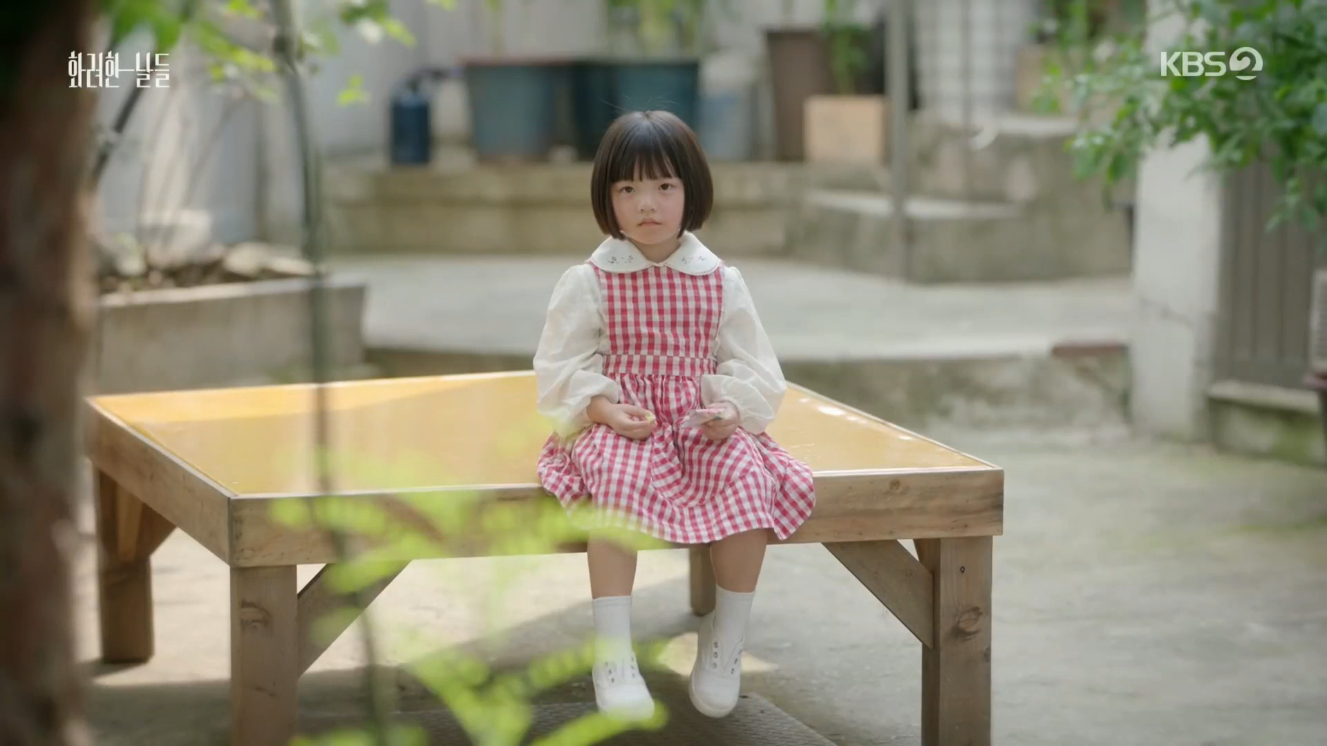 0917 (21)(1).png