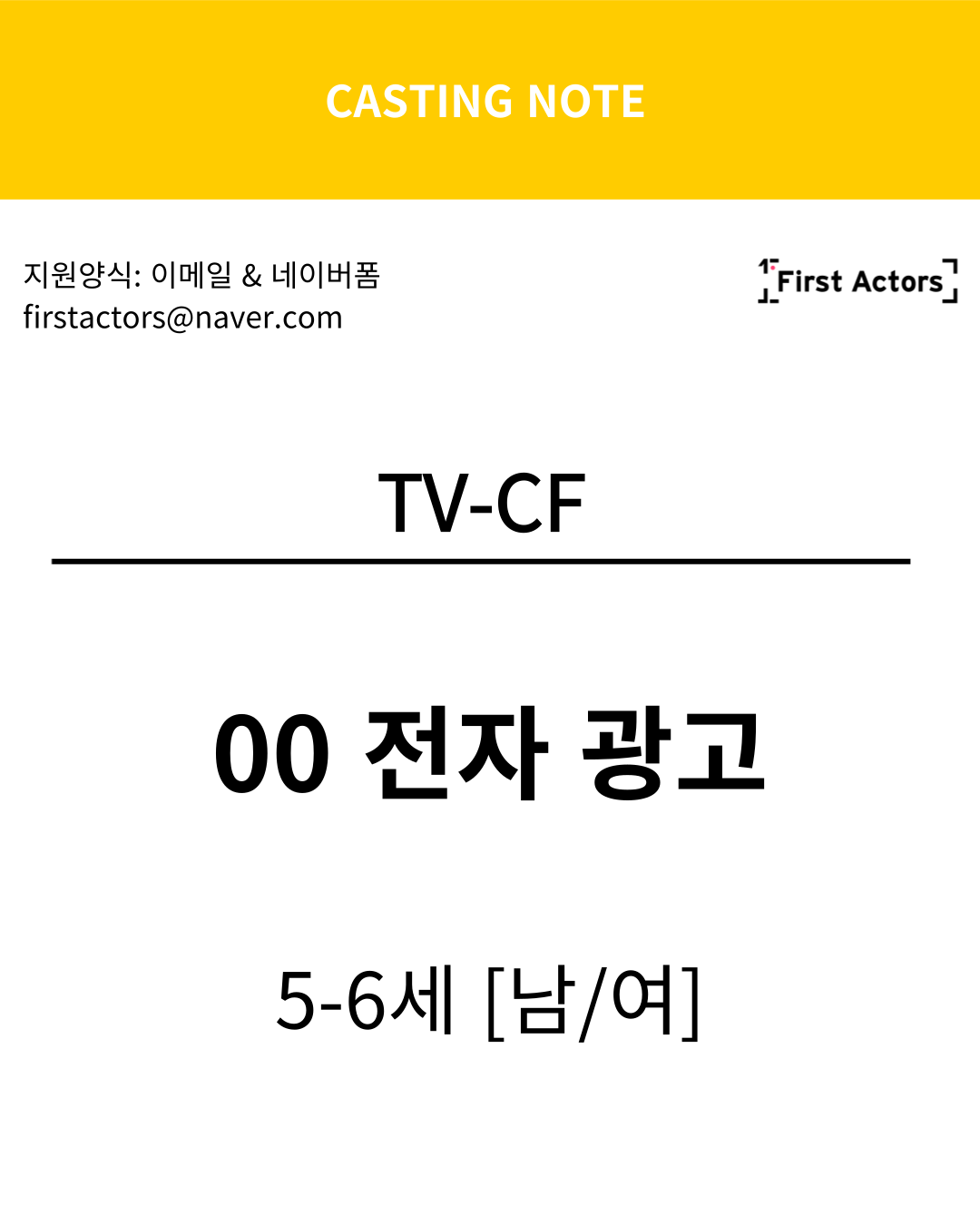 10월-3_4주차-밴드-012.png