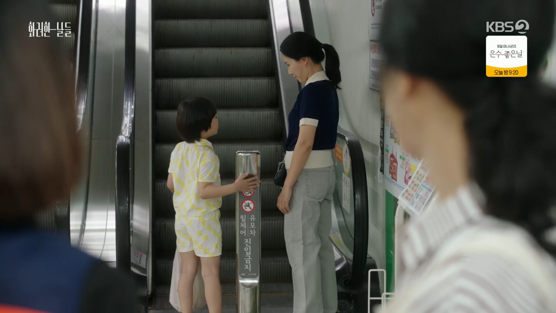 초딩남아 김시우17.png