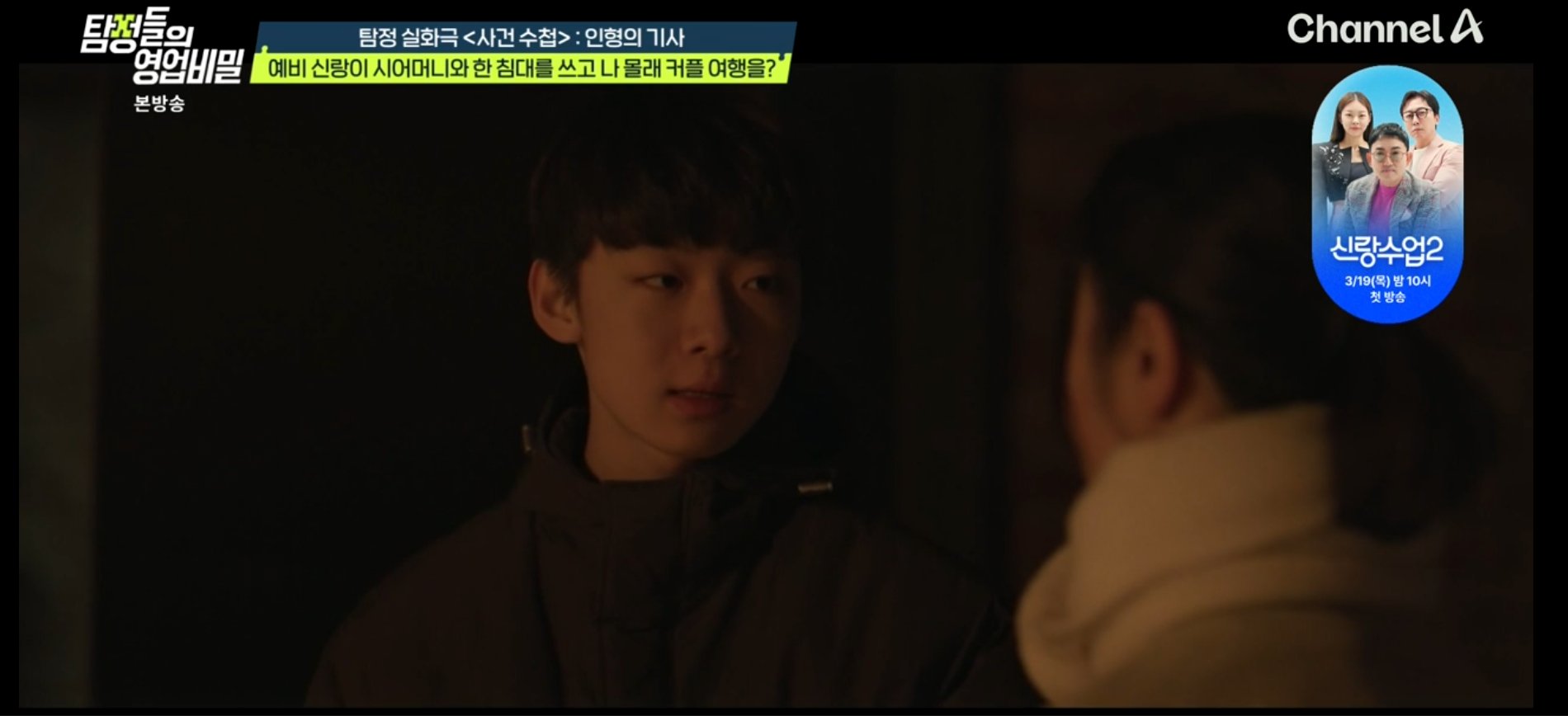 스크린샷 2026-03-23 175626.png
