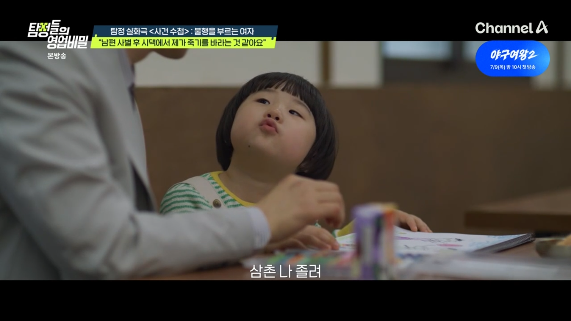 스크린샷 2026-07-10 113545.png